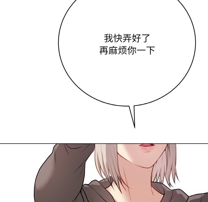 最后的冲刺第22話