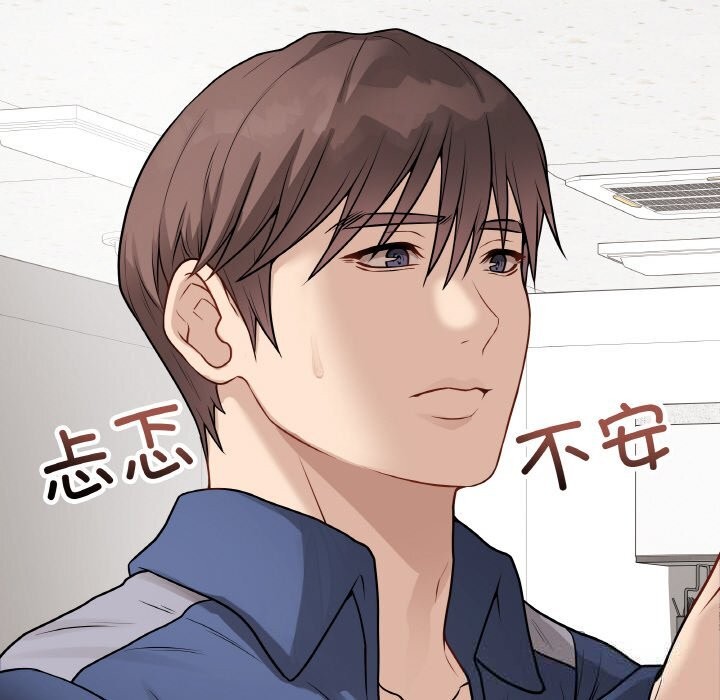 最后的冲刺第22話