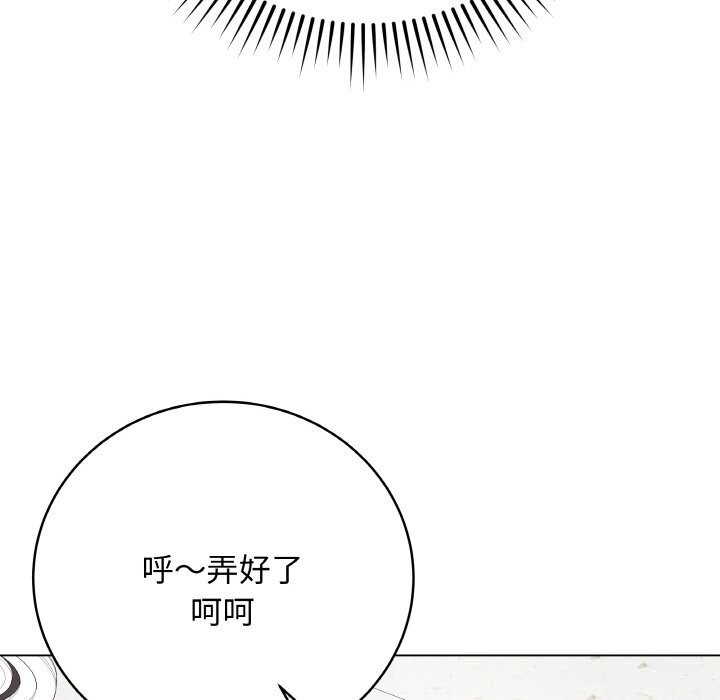 最后的冲刺第22話