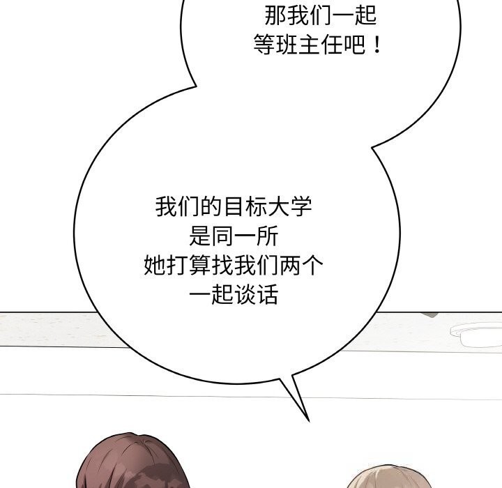 最后的冲刺第22話