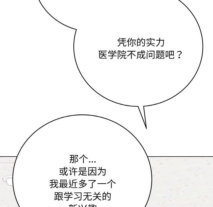 最后的冲刺第22話