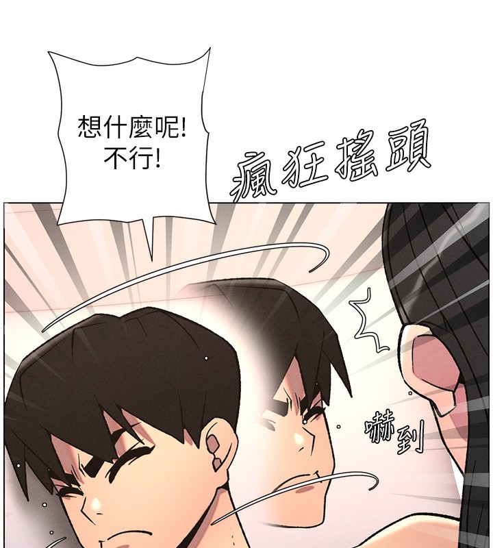 兄妹的秘密授课第69話-目睹兒子大鵰展翅現場!