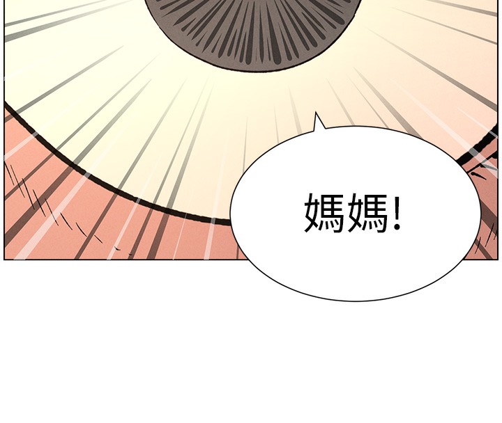 兄妹的秘密授课第69話-目睹兒子大鵰展翅現場!