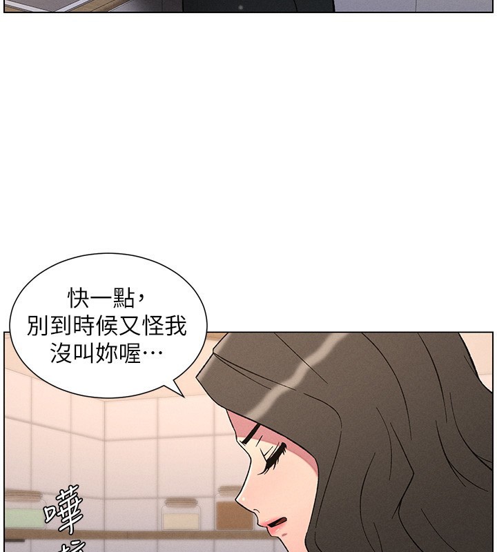 兄妹的秘密授课第69話-目睹兒子大鵰展翅現場!