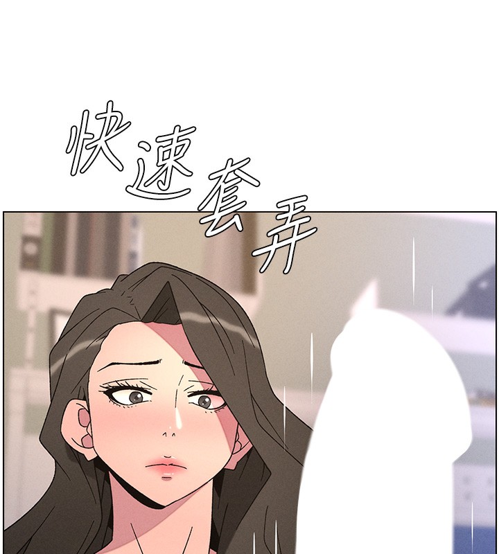 兄妹的秘密授课第69話-目睹兒子大鵰展翅現場!