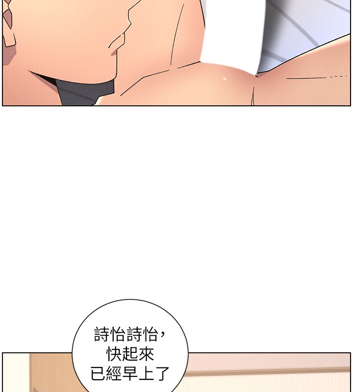 兄妹的秘密授课第69話-目睹兒子大鵰展翅現場!