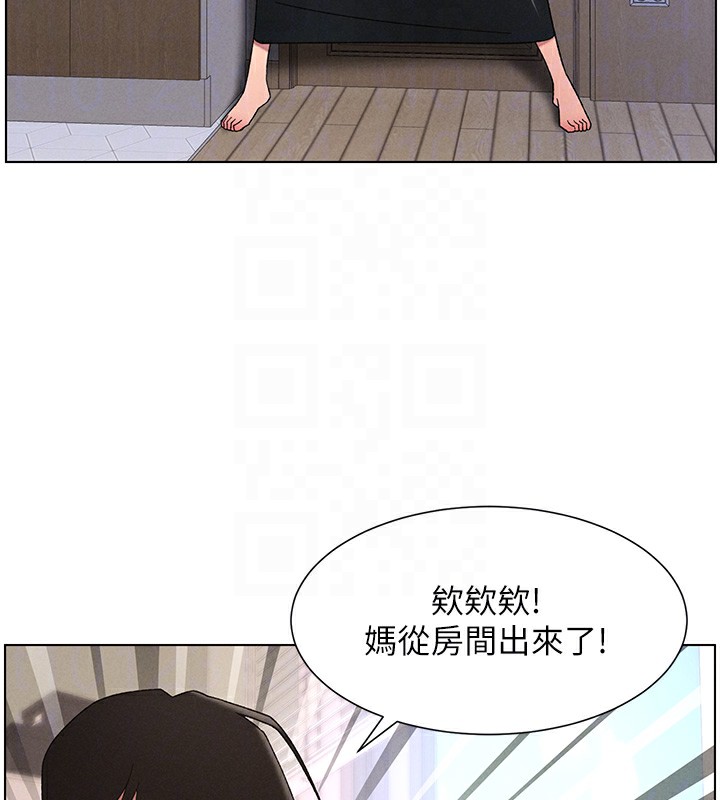 兄妹的秘密授课第69話-目睹兒子大鵰展翅現場!