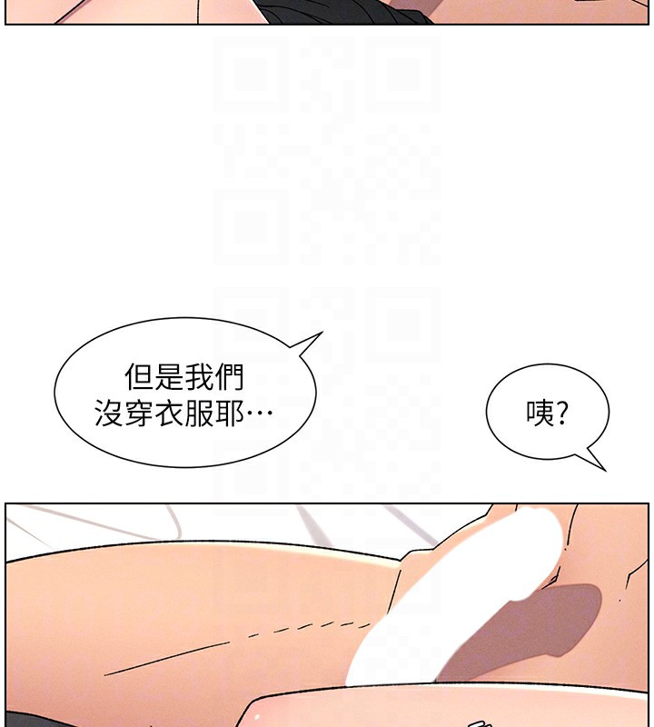兄妹的秘密授课第69話-目睹兒子大鵰展翅現場!