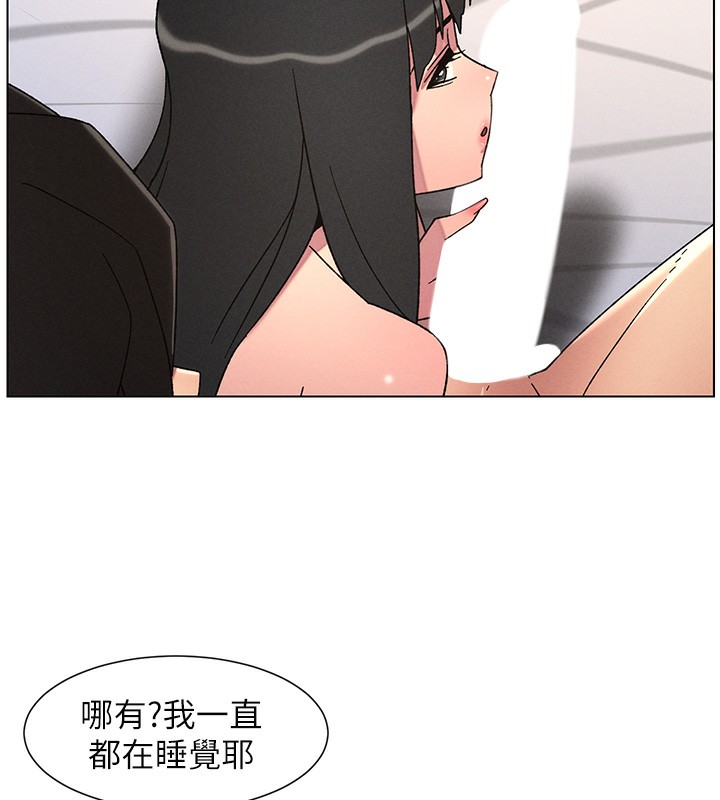 兄妹的秘密授课第69話-目睹兒子大鵰展翅現場!