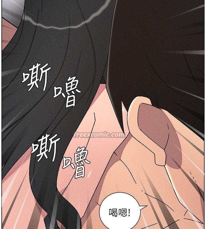 兄妹的秘密授课第69話-目睹兒子大鵰展翅現場!