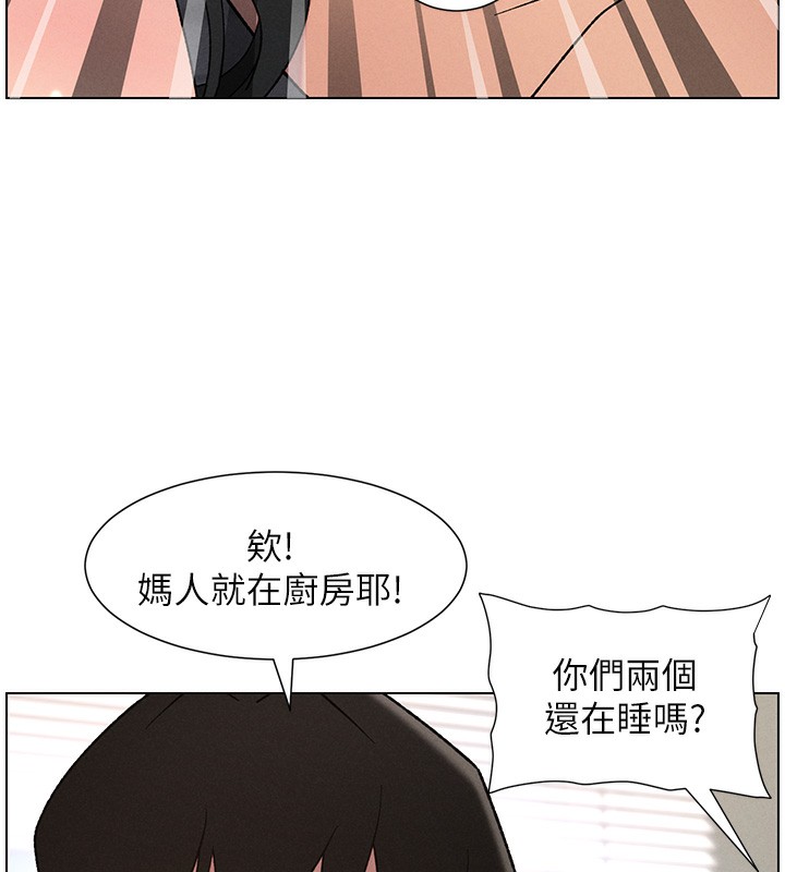 兄妹的秘密授课第69話-目睹兒子大鵰展翅現場!