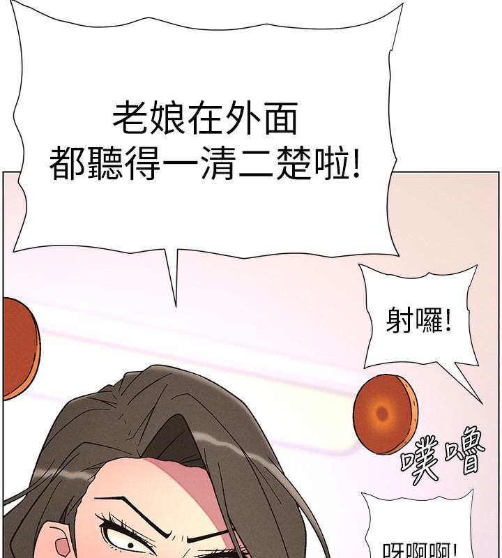 兄妹的秘密授课第69話-目睹兒子大鵰展翅現場!