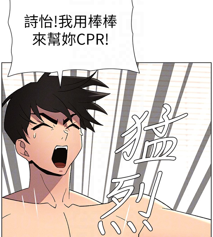 兄妹的秘密授课第69話-目睹兒子大鵰展翅現場!