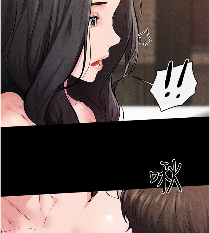 继母与继姐第82話-想要的時候就來找我