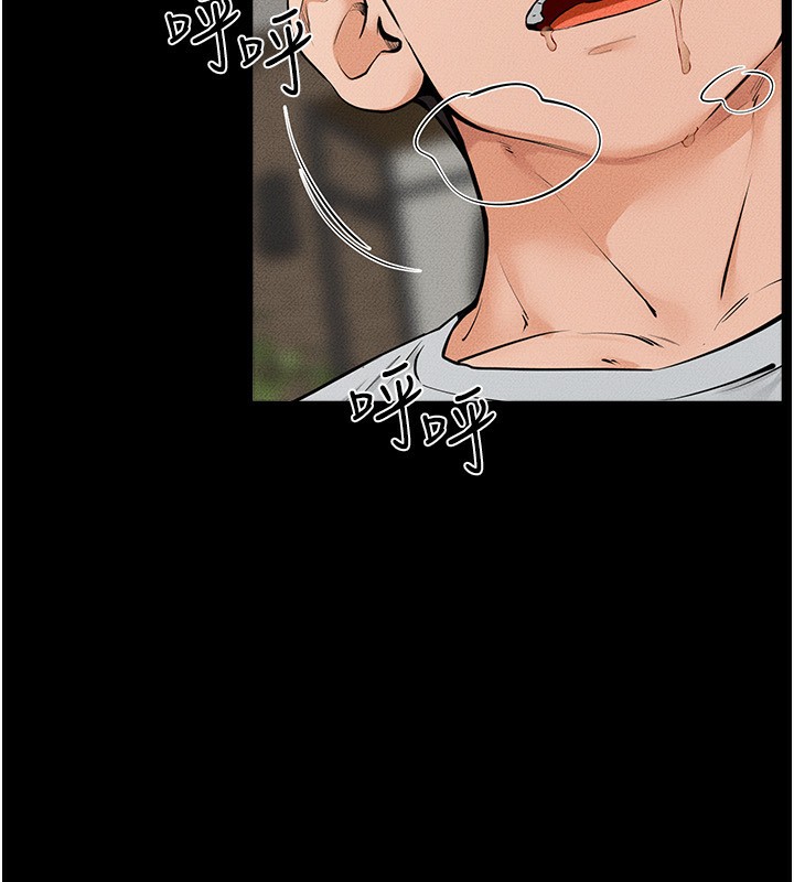 繼母與繼姐第82話-想要的時候就來找我