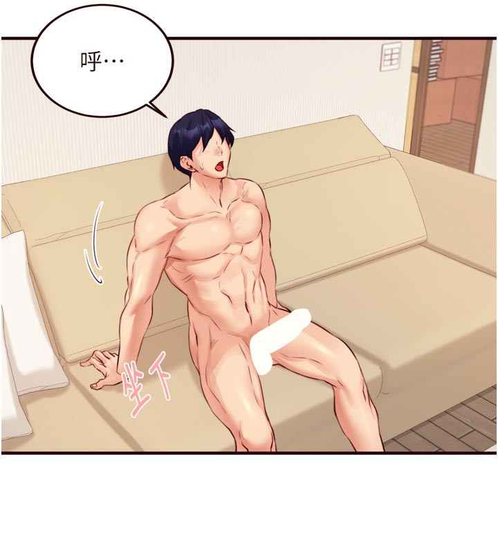 熟女自助餐第48話-打野炮被鄰居發現