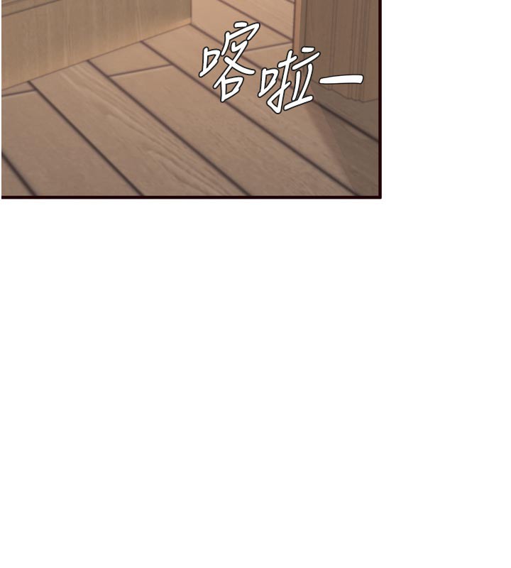 熟女自助餐第48話-打野炮被鄰居發現