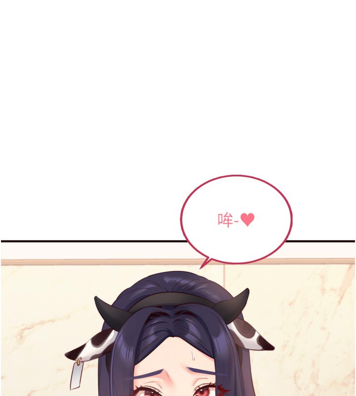 熟女自助餐第48話-打野炮被鄰居發現