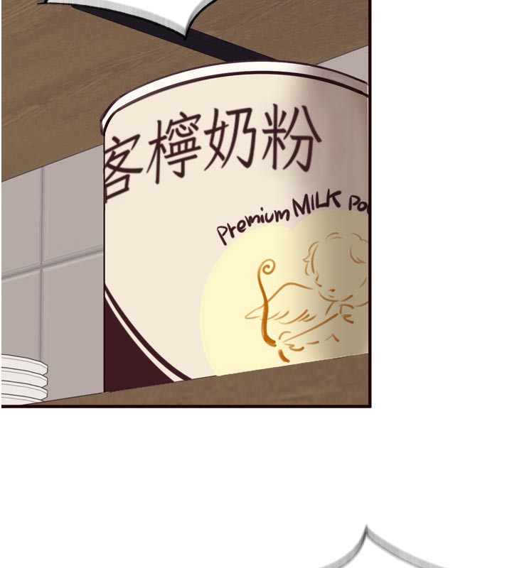 熟女自助餐第48話-打野炮被鄰居發現