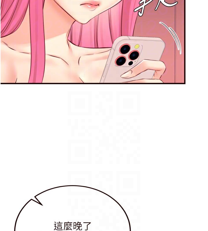 熟女自助餐第48話-打野炮被鄰居發現