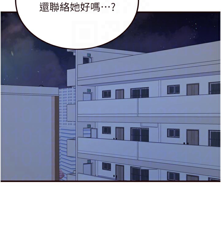 熟女自助餐第48話-打野炮被鄰居發現