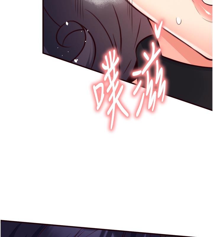 熟女自助餐第48話-打野炮被鄰居發現