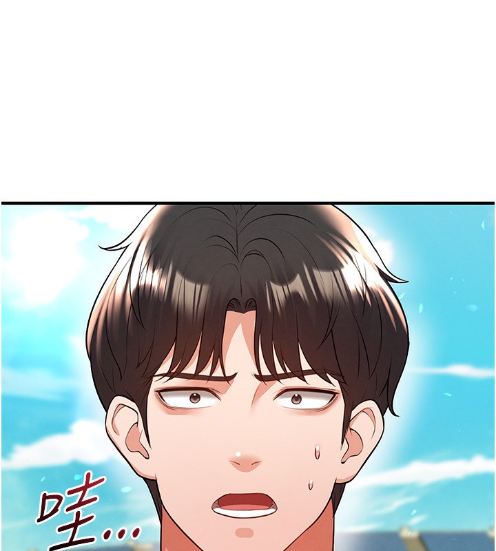 足球型男脱单指南第24話-引人犯罪的性感身材