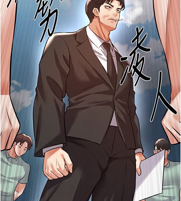 足球型男脱单指南第24話-引人犯罪的性感身材