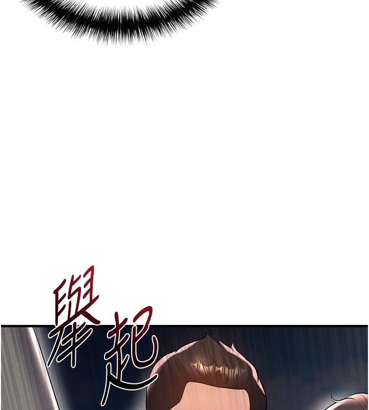 足球型男脫單指南第24話-引人犯罪的性感身材