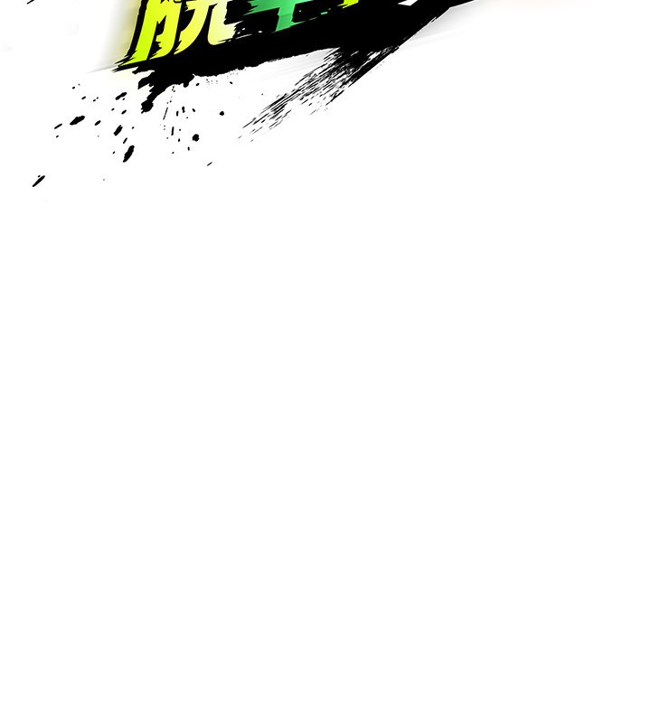 足球型男脱单指南第24話-引人犯罪的性感身材