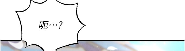 足球型男脱单指南第24話-引人犯罪的性感身材