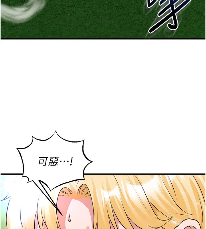 足球型男脱单指南第24話-引人犯罪的性感身材