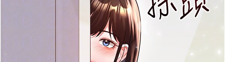 足球型男脱单指南第24話-引人犯罪的性感身材