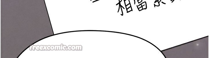 足球型男脱单指南第24話-引人犯罪的性感身材