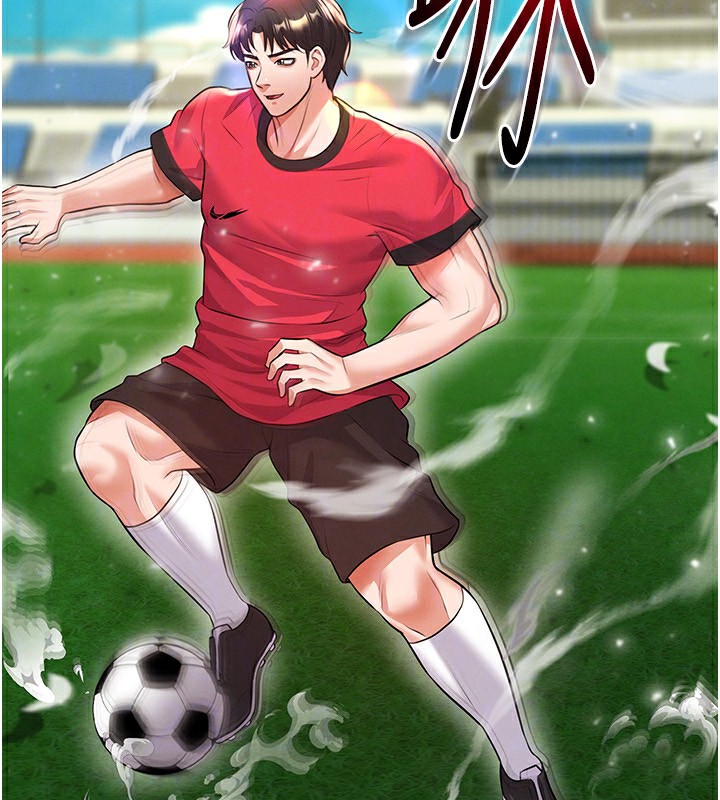 足球型男脱单指南第24話-引人犯罪的性感身材