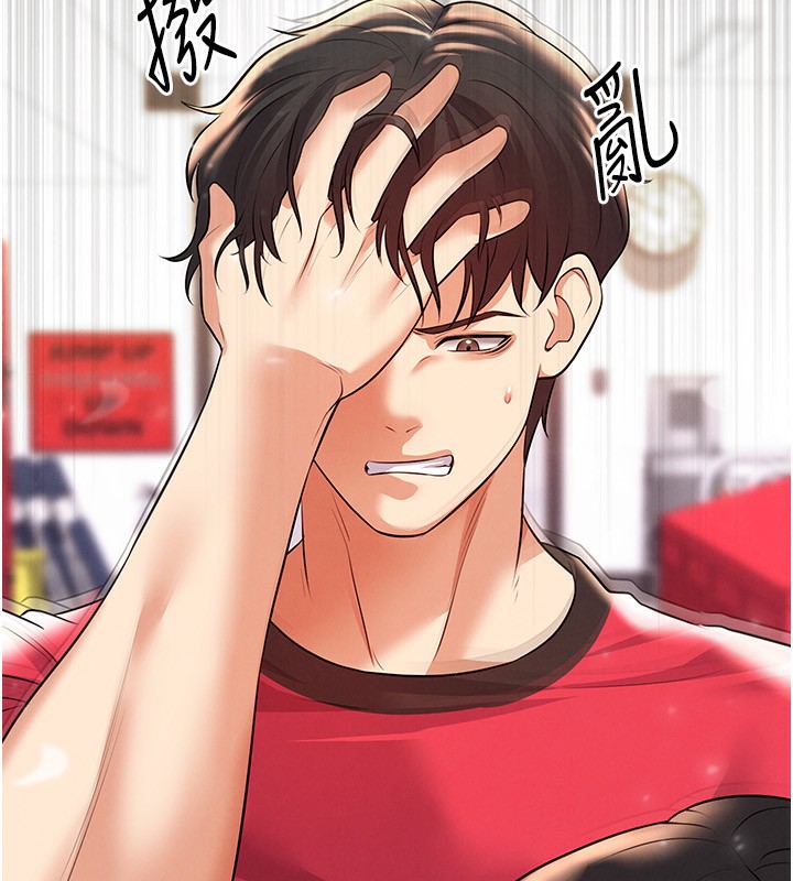 足球型男脱单指南第24話-引人犯罪的性感身材