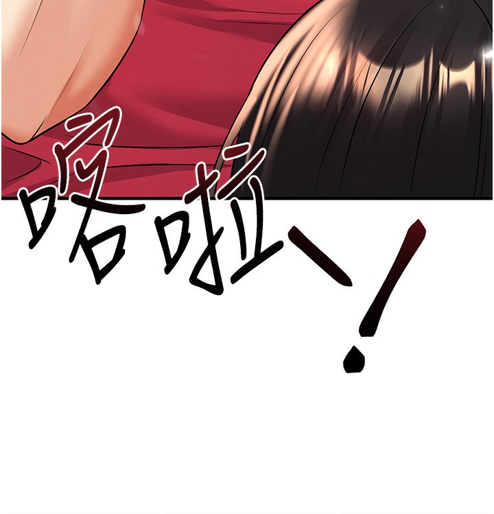 足球型男脱单指南第24話-引人犯罪的性感身材