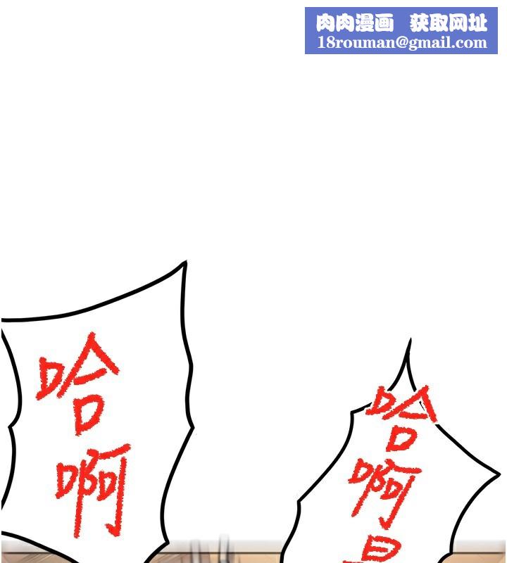 顶加套房的春天第29話-要我在院長面前射精?!