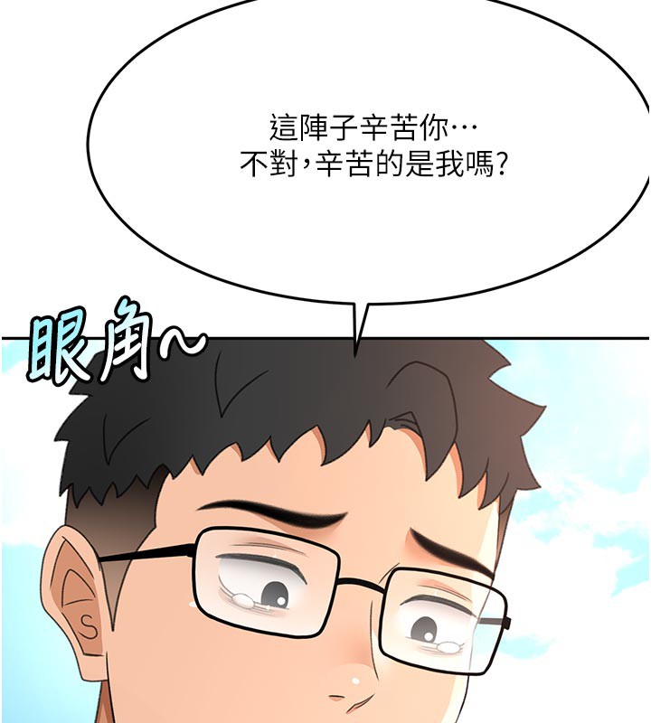 顶加套房的春天第29話-要我在院長面前射精?!