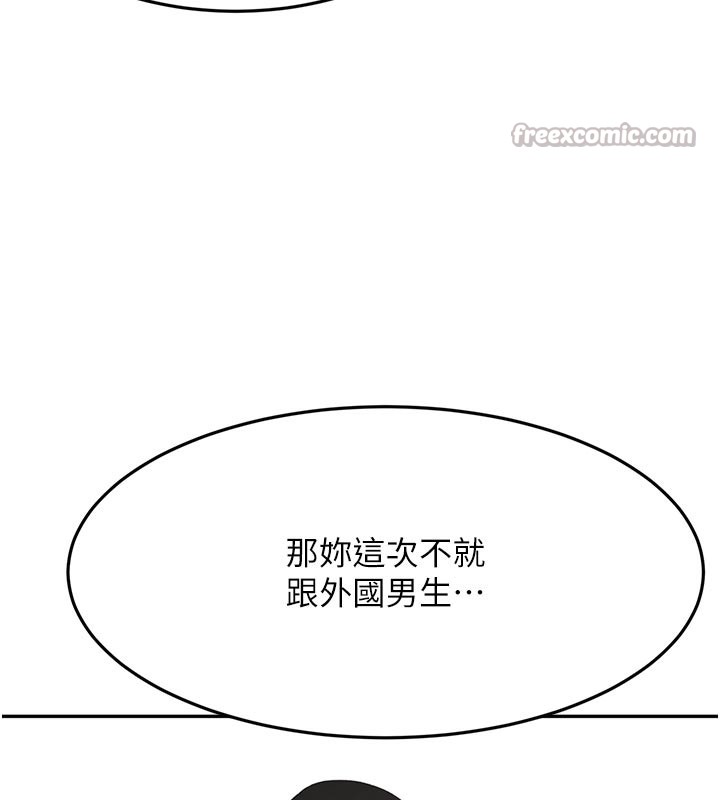 顶加套房的春天第29話-要我在院長面前射精?!