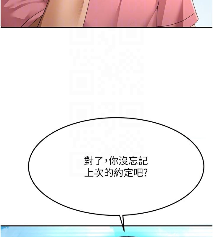 顶加套房的春天第29話-要我在院長面前射精?!