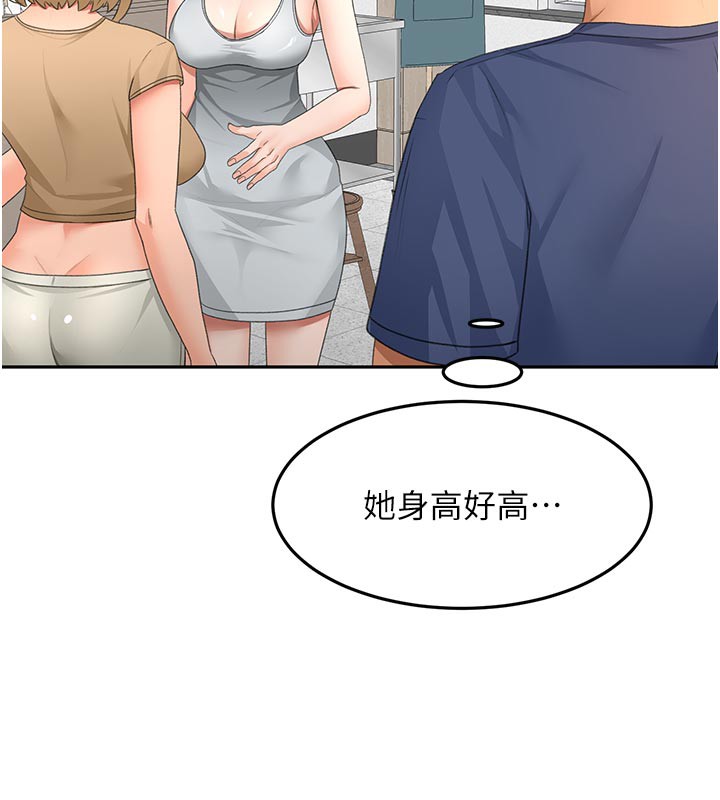 顶加套房的春天第29話-要我在院長面前射精?!