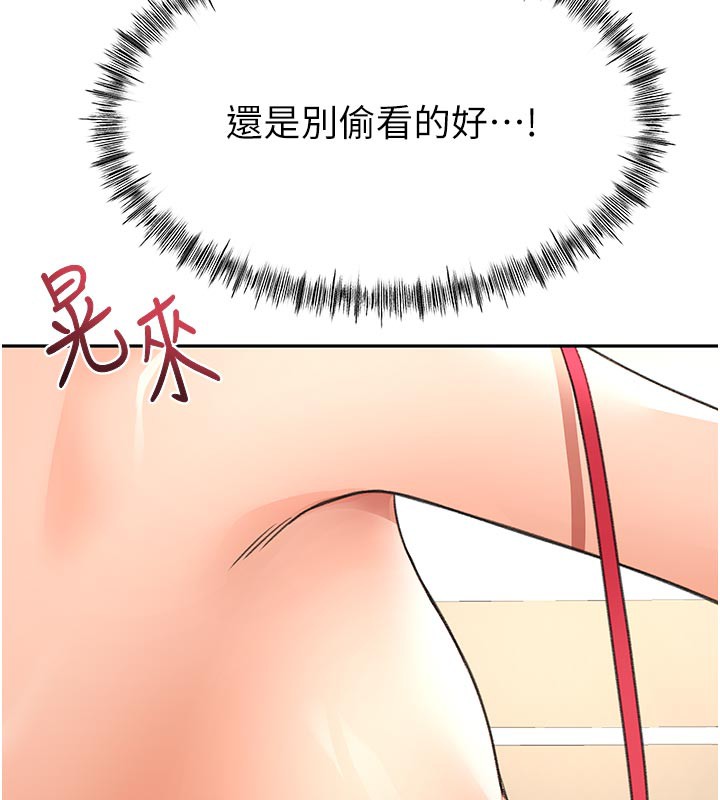 顶加套房的春天第29話-要我在院長面前射精?!