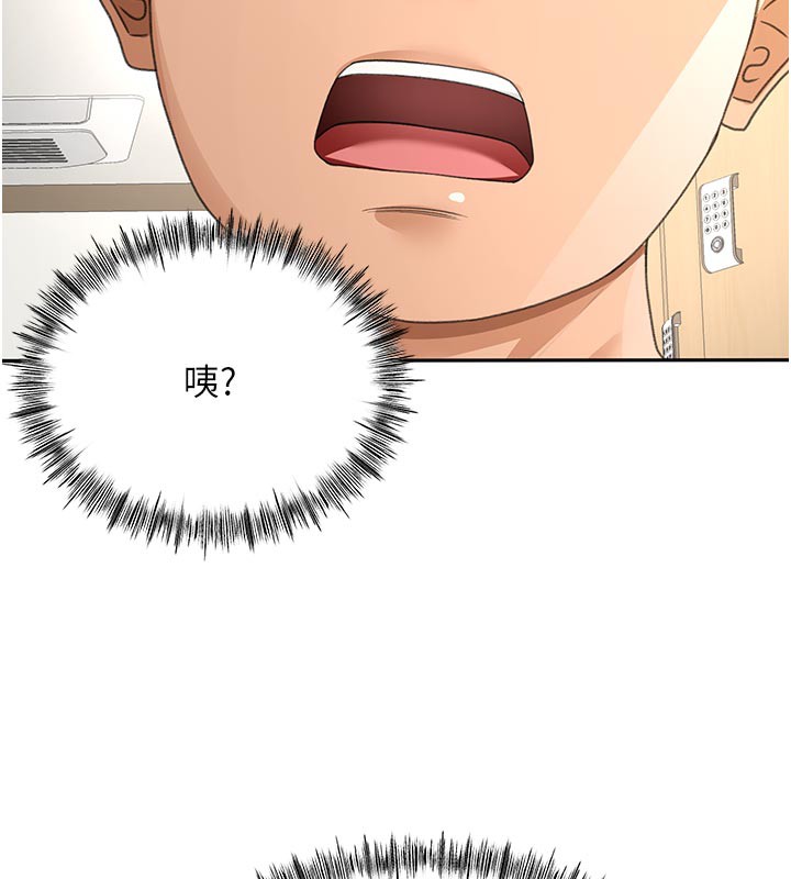 顶加套房的春天第29話-要我在院長面前射精?!