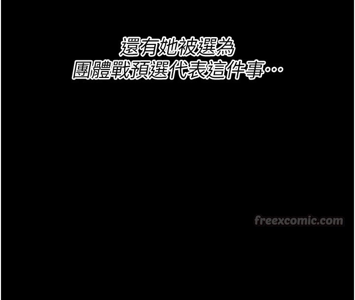 选手村:母猪调教第38話-傷害自尊心的性招待