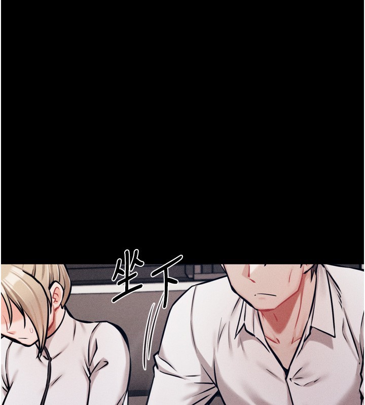 选手村:母猪调教第38話-傷害自尊心的性招待