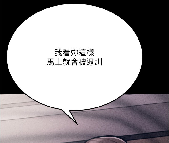 选手村:母猪调教第38話-傷害自尊心的性招待