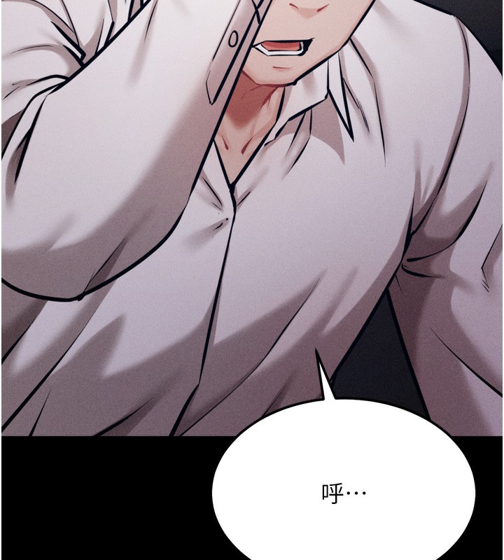 选手村:母猪调教第38話-傷害自尊心的性招待