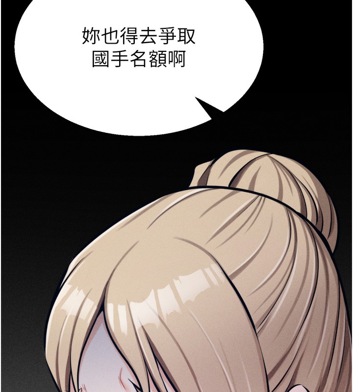 选手村:母猪调教第38話-傷害自尊心的性招待