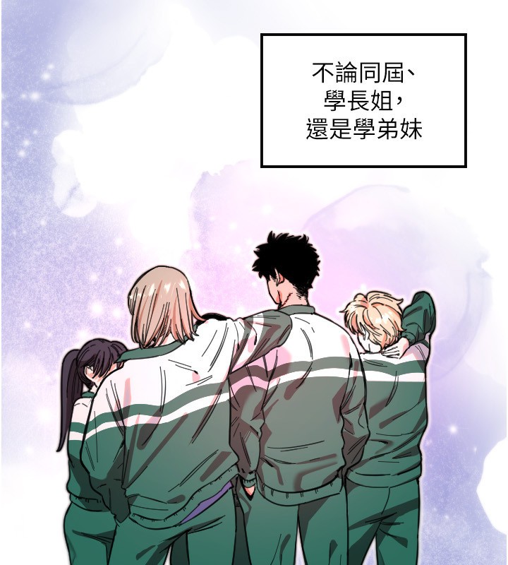 守护天使第43話-你…喜歡思允嗎?